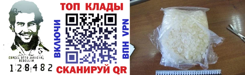 Купить закладку A PVP  COCAIN  Меф  Бошки Шишки  Демидов