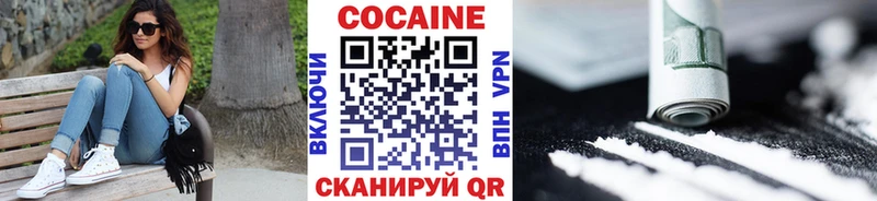Купить  Демидов  Cocaine Эквадор 
