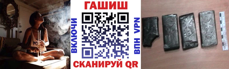 Купить  Демидов  ГАШИШ Изолятор 