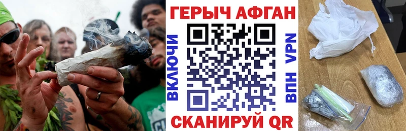 ГЕРОИН белый  Купить закладки  Демидов 