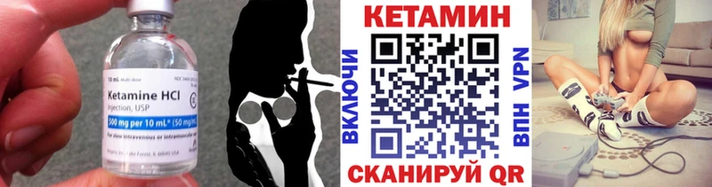 КЕТАМИН ketamine  Купить  Демидов 