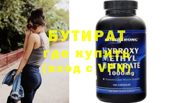 кристаллы Каменногорск