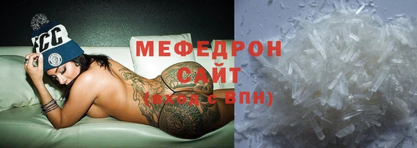 кристаллы Каменногорск