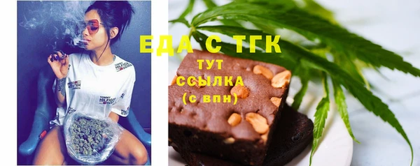 каннабис Каменка