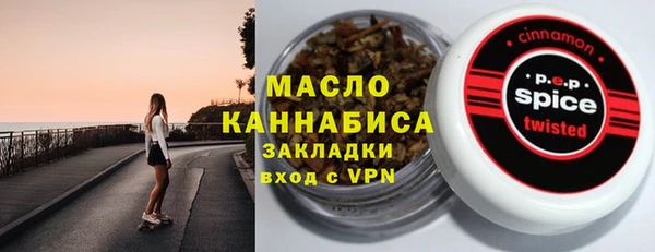 соль курить ск Каменск-Шахтинский