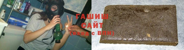 кристаллы Каменногорск