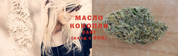 кристаллы Каменногорск