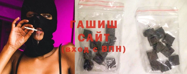 кристаллы Каменногорск
