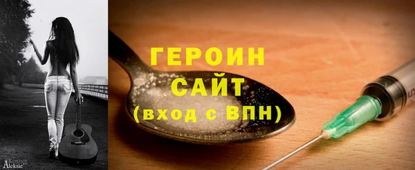 соль курить ск Каменск-Шахтинский