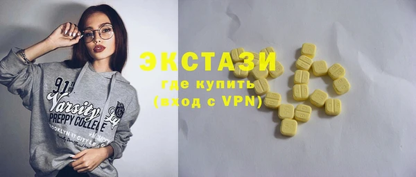 соль курить ск Каменск-Шахтинский