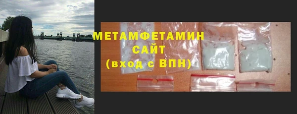 соль курить ск Каменск-Шахтинский