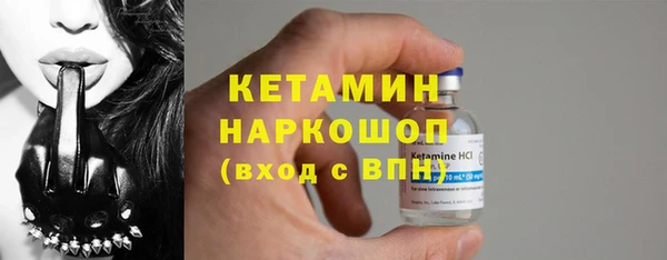 соль курить ск Каменск-Шахтинский