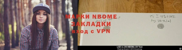 кристаллы Каменногорск