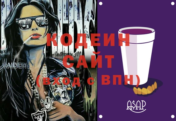 соль курить ск Каменск-Шахтинский