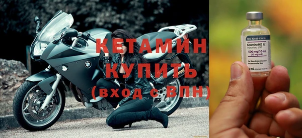 кристаллы Каменногорск