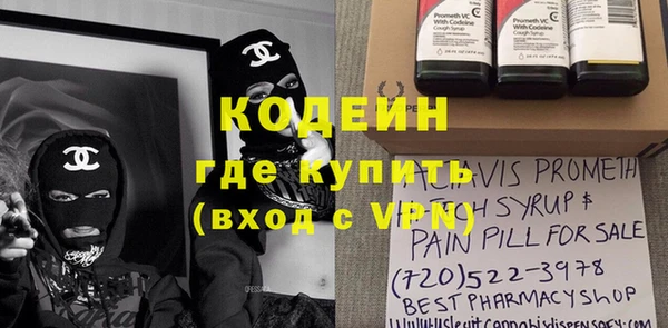 кристаллы Каменногорск