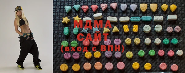 кристаллы Каменногорск