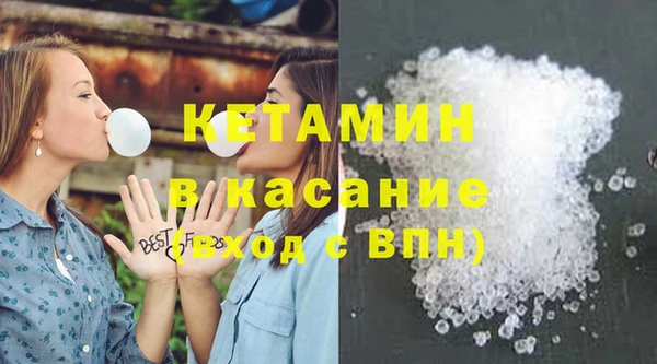 кристаллы Каменногорск