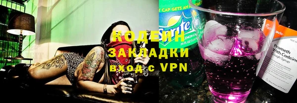 кристаллы Каменногорск