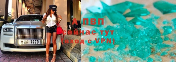 кристаллы Каменногорск