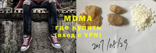кристаллы Каменногорск