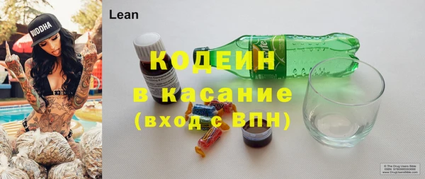 кристаллы Каменногорск