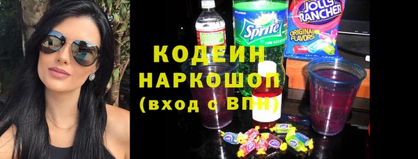 соль курить ск Каменск-Шахтинский