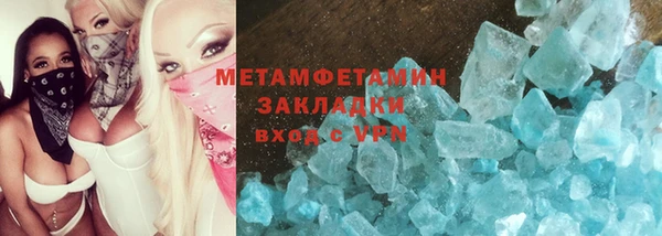 каннабис Каменка
