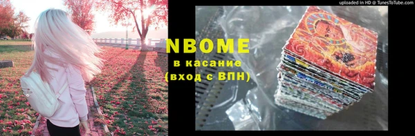 каннабис Каменка