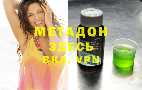 каннабис Каменка