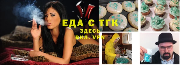 соль курить ск Каменск-Шахтинский