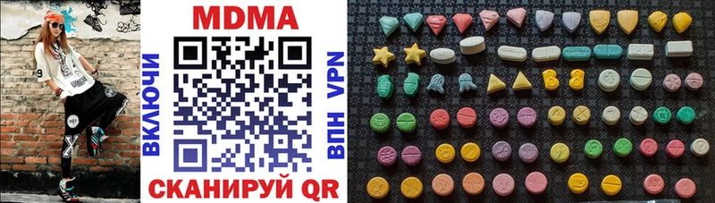 MDMA crystal  Купить  Демидов 