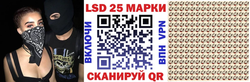 Купить где  Демидов  Наркотические марки 1,5мг 