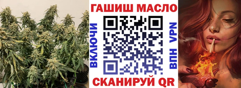 ТГК жижа  Купить где  Демидов 