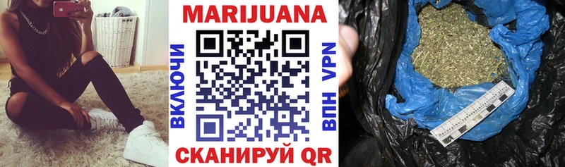 Шишки марихуана VHQ  Купить где  Демидов 